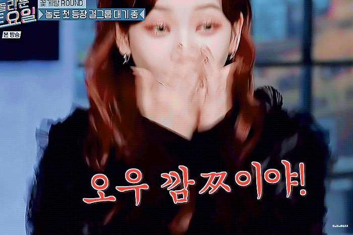 놀라운토요일 카리나.gif | 인스티즈