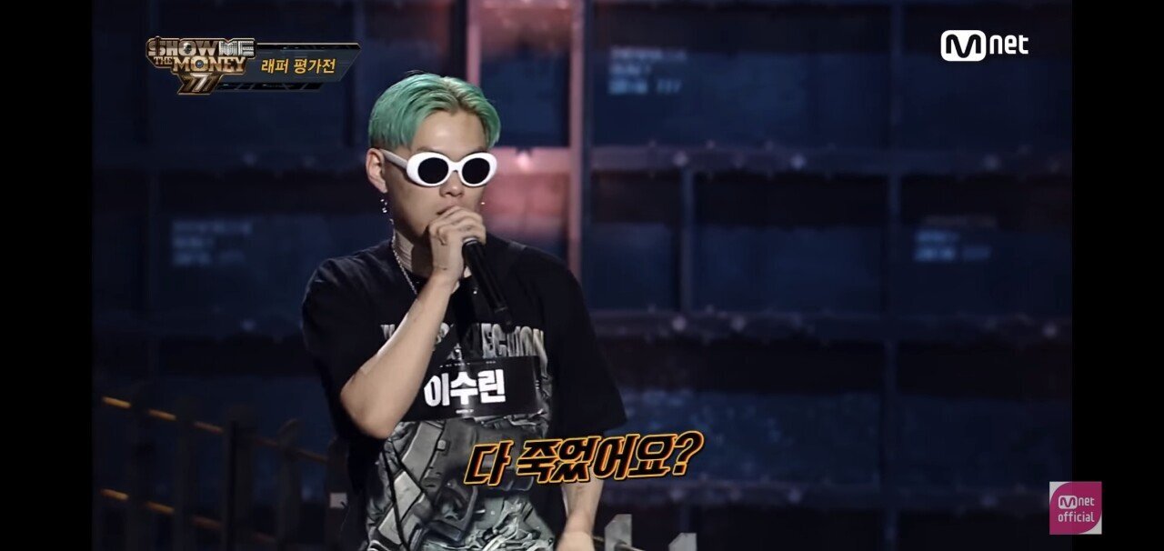 고등래퍼 출연했던 래퍼 중 요즘 가장 민심 좋은 래퍼 | 인스티즈