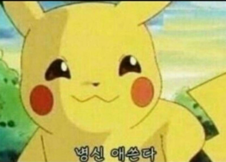 신입사원 카톡 프사 바뀜 ㅋㅋ.jpg | 인스티즈