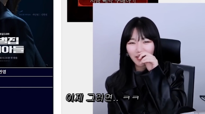 스포) 재벌집 막내아들 결말을 예언한 소니쇼 | 인스티즈