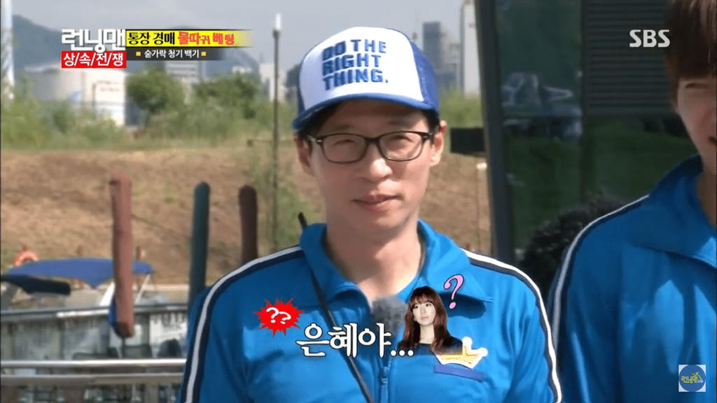 서장훈 : 은혜야 너 살면서 종국이랑 사귀냐는 말 몇번이나 들었어??.jpgif서장훈 : 은혜야 너 살면서 종국이랑 사귀냐는 말 몇번이나 들었어??.jpgif | 인스티즈