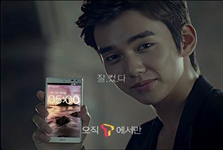 Group 1 Crew - Let It Roll (베가 S5 광고음악) | 인스티즈