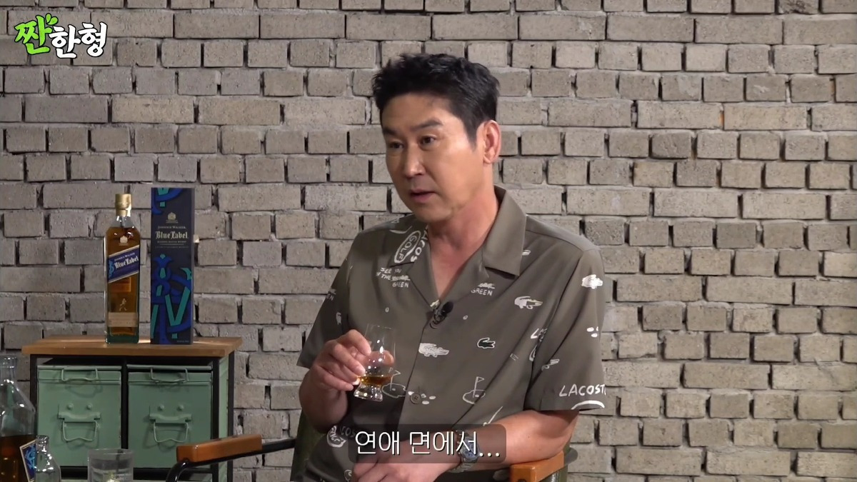 자신이 이성에게 "남자로서 경쟁력이 있을까?" 싶다는 조인성 | 인스티즈