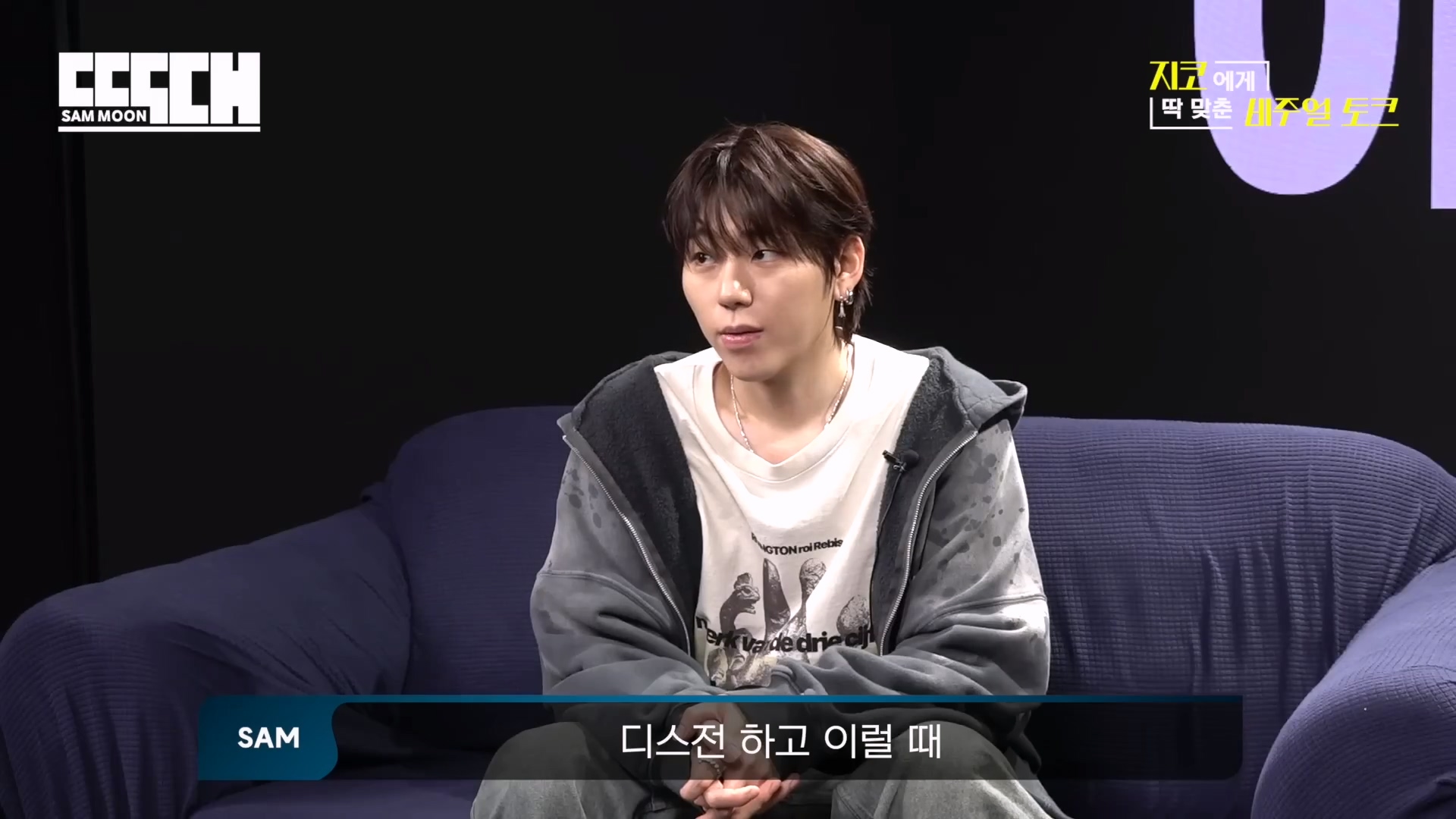 지코 가둬놓고 패는 문상훈 | 인스티즈