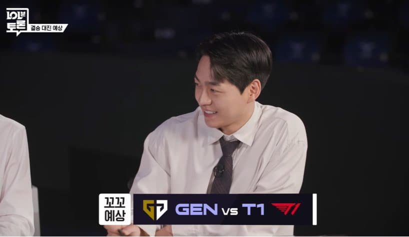 [롤분토론] 서머 결승 대진 예상 | 인스티즈