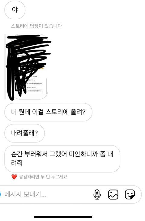 친구 시계를 부러워한 여고생.jpg | 인스티즈