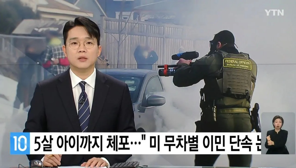 이젠 5살 아이를 미끼로 이용해서 체포하는 ICE 요원들 | 인스티즈