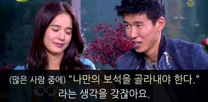 션이 말하는 결혼 | 인스티즈