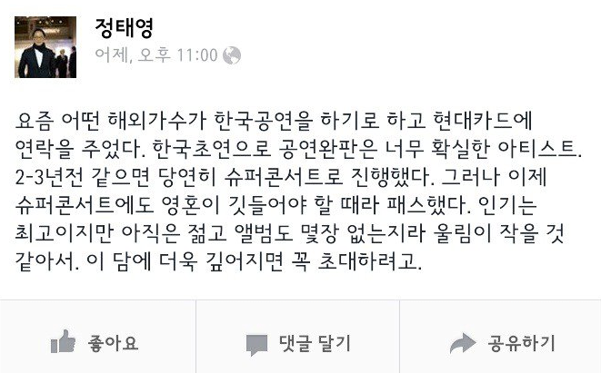 현대카드 브루노마스 기념 다시보는 레전드 | 인스티즈