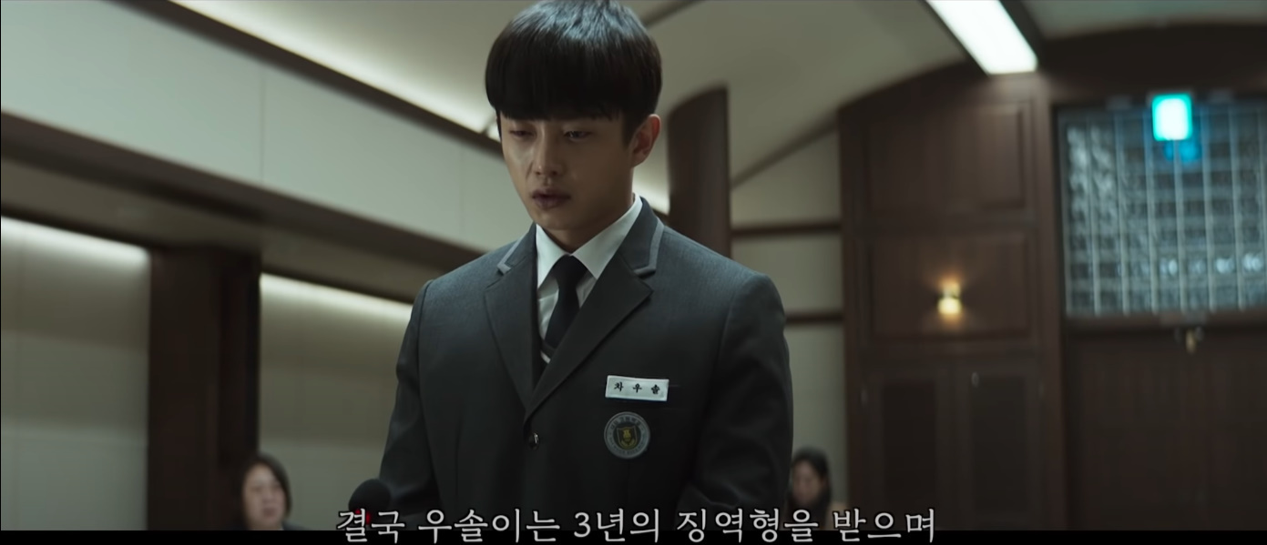 볼펜으로 일진 눈을 찔러버렸어요.... | 인스티즈