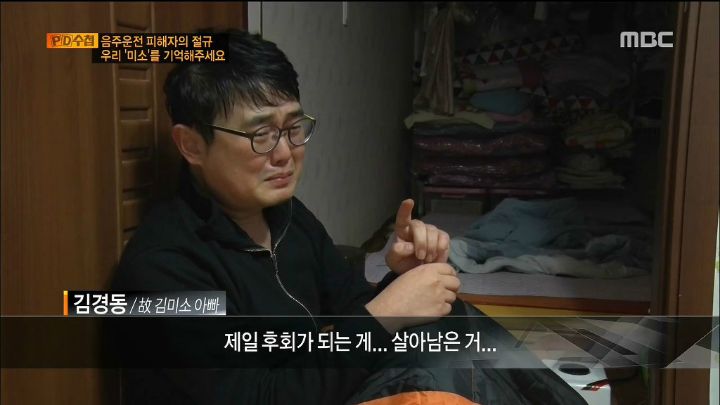 사람 2명 죽이고 징역 4년 받은 가해자 | 인스티즈