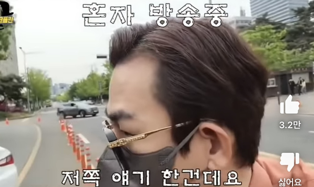 눈에는 눈 이에는 이로 되갚는 유튜버 | 인스티즈