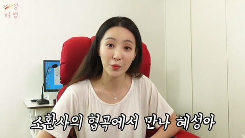 여배우가 롤을 시작하게 된 계기와 좋아하는 이유...JPG | 인스티즈