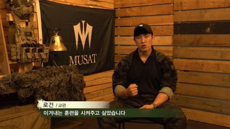 로건이 그렇게 14번 샘킴에 집착한 이유.jpg | 인스티즈