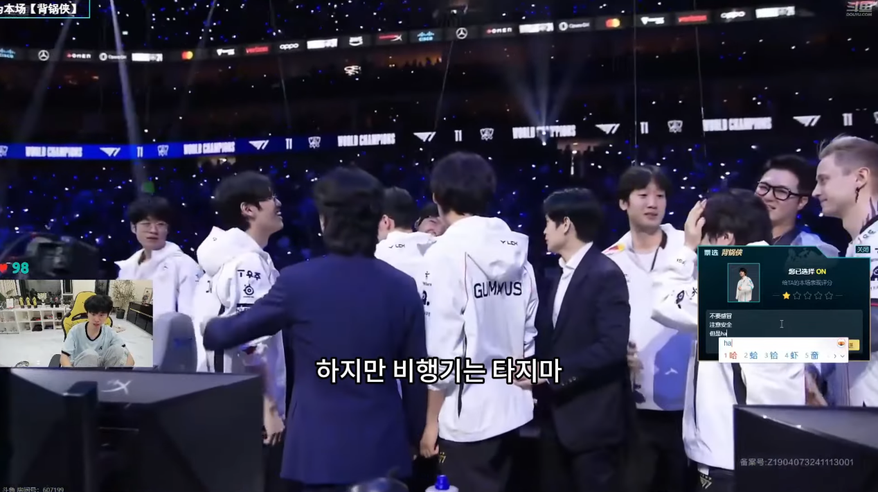 도인비 T1 VS BLG 5경기 ON에 대한 평가 | 인스티즈