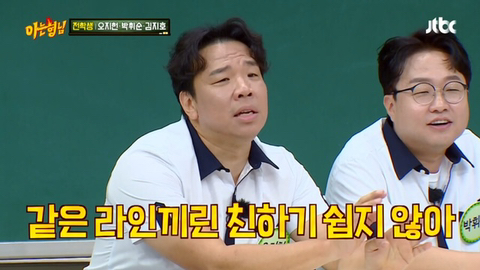 의외로 사이 안좋았다는 개콘 레전드들....jpg | 인스티즈