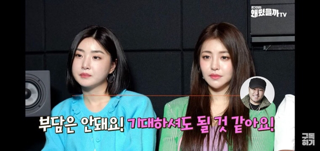 브레이브걸스 신곡 기대해도 좋다는 용형ㄷㄷ.jpg | 인스티즈