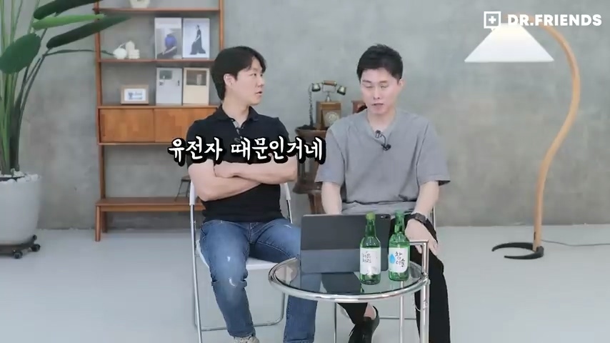 술이 쓰다는 사람과 달다는 사람이 나뉘는 이유 | 인스티즈