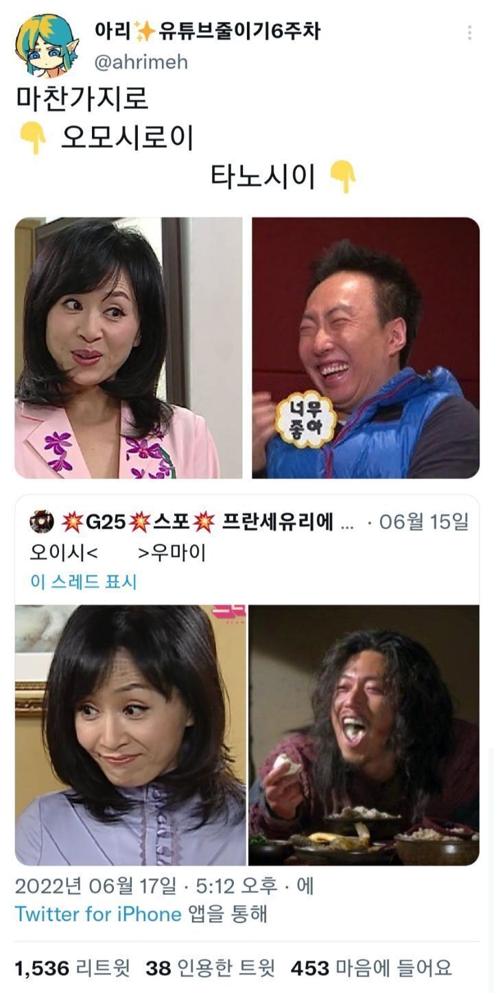 우마이 이미지