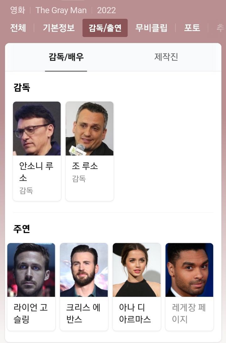 넷플릭스 개봉예정작 | 인스티즈