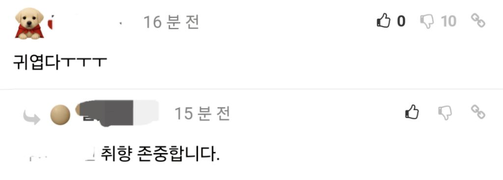 백종원이 진짜로 삐졌을때 나온다는 표정.jpg | 인스티즈