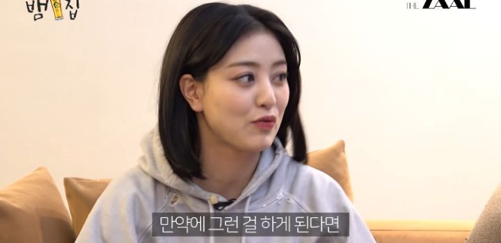 노래가 너무 오글거려서 걱정된다는 트와이스 | 인스티즈