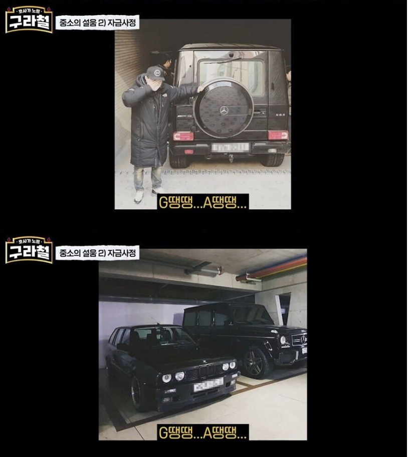 걸그룹 제작 하는데 전재산 쏟아부었다는 전 카카오 임원 | 인스티즈