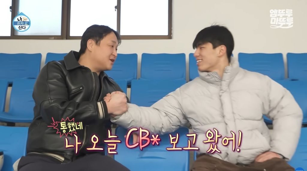 [나혼자산다] 구성환 편은 처음 만난 사람도 하드캐리함ㅋㅋㅋㅋㅋ | 인스티즈