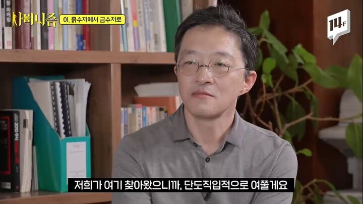 7천만 원으로 2백억 원을 만든 슈퍼개미가 청년들에게 꼭 해주고 싶은 이야기 | 인스티즈