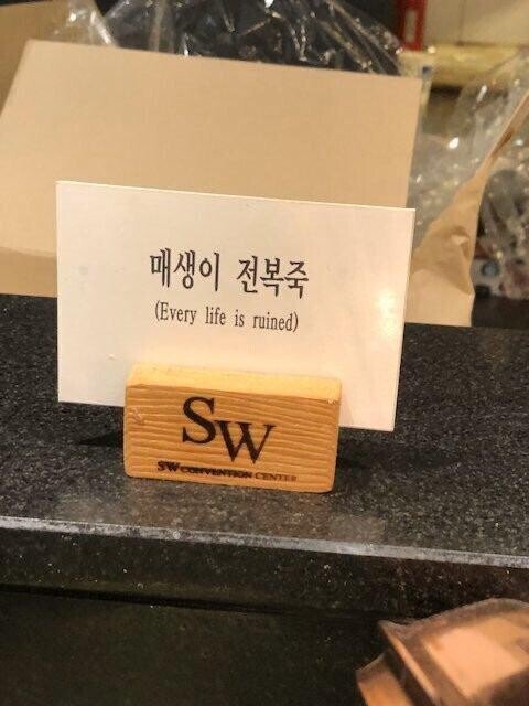 전세계에서 가장 철학적인 한국요리.jpg | 인스티즈