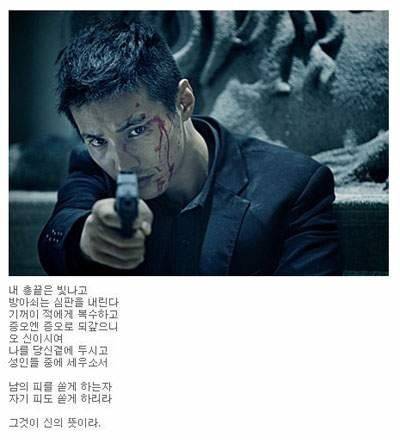 웹소설이 일러빨인 이유 | 인스티즈
