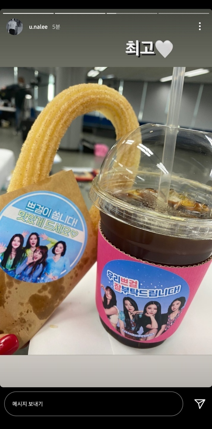 오늘자 브레이브걸스 | 인스티즈