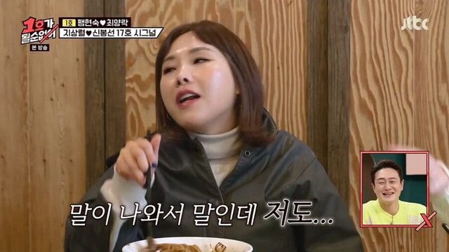 본인들이 건장하다고 어필하는 두 성인 남녀.jpg | 인스티즈