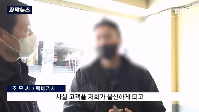 택배 못받았다 사기치다 걸리자 생수 240kg 보복배송 | 인스티즈