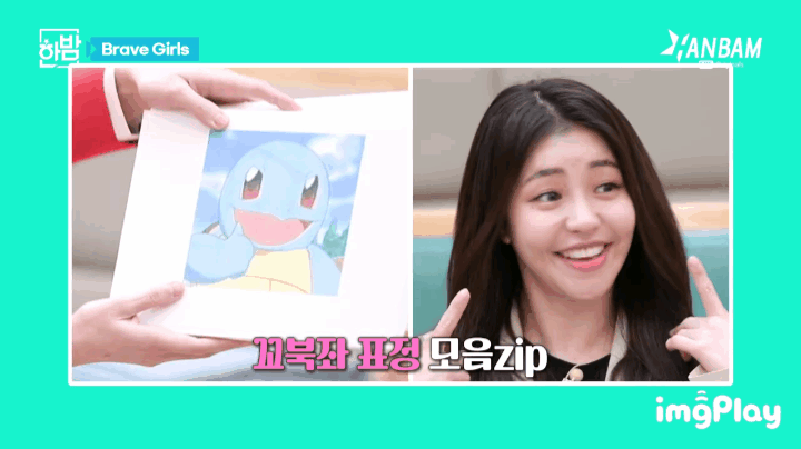 꼬북좌 4단 표정 | 인스티즈