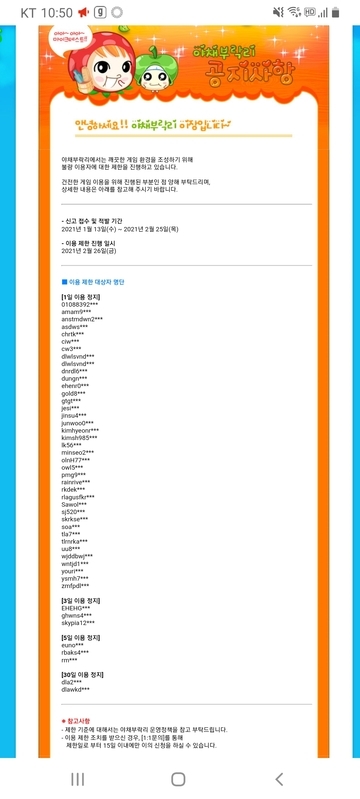 죄를 지으면 어떻게 되는지 알려주는 최초의 게임.jpg | 인스티즈