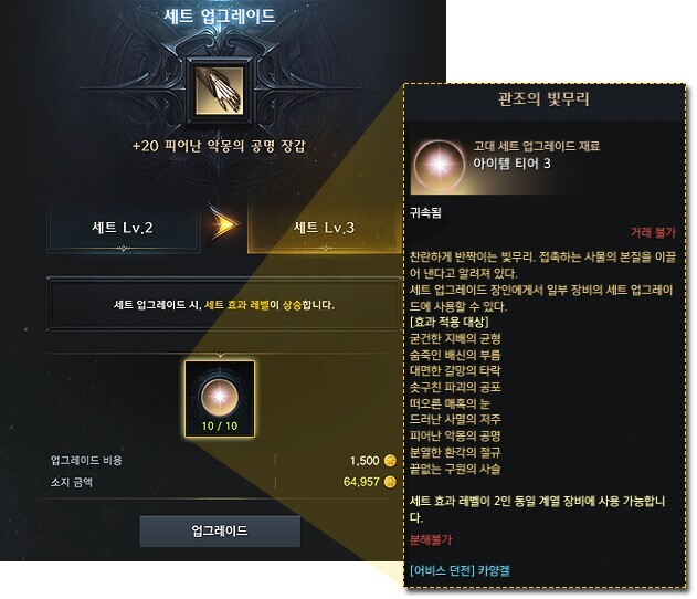 요즘 로스트아크 카양겔 하드3 서폿 논란 | 인스티즈