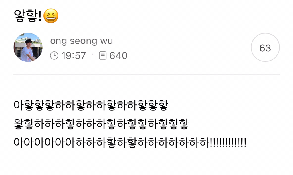 내일 전역 하는 연예인 공식 카페 편지 | 인스티즈