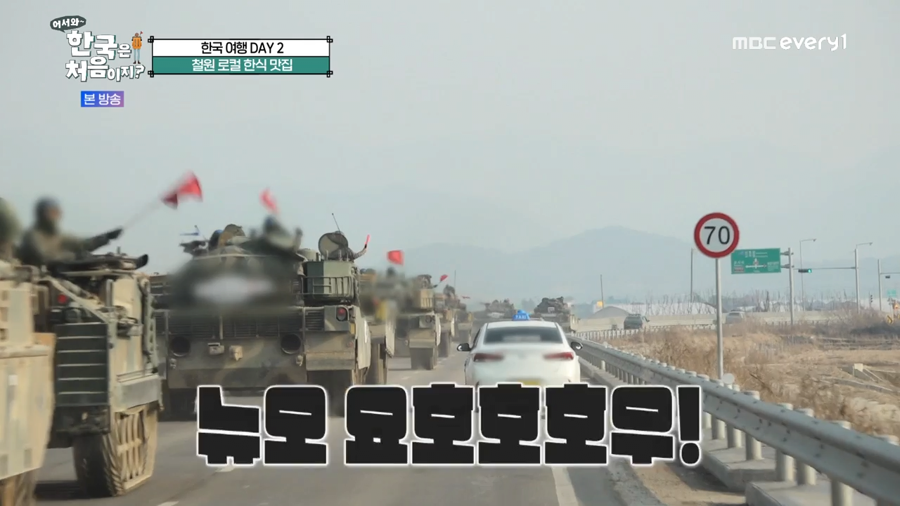 한국에서 탱크 본 외국인 반응 극과 극.jpg | 인스티즈