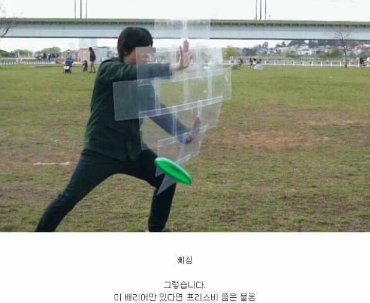 일본에 실존하는 악마의 열매 능력자 ㄷㄷㄷ.jpg | 인스티즈