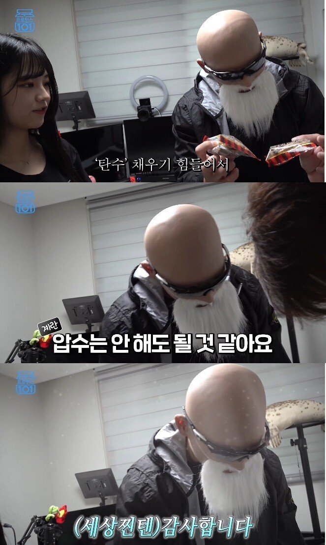 감탄집 이미지