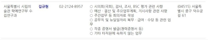 유퀴즈 나온 20대 7급 공무원 자살.jpg | 인스티즈