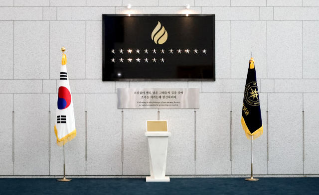 국정원 이름없는 별 근황......jpg | 인스티즈