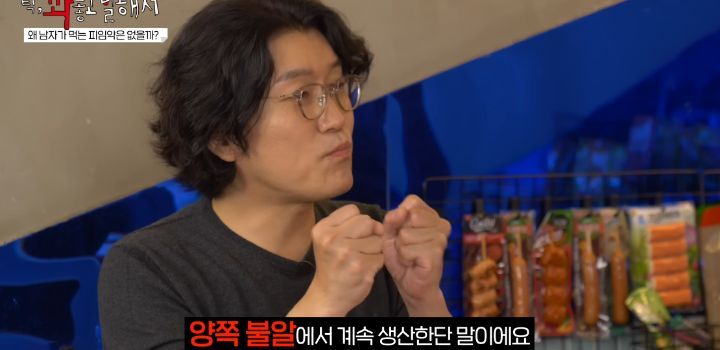 남자용 피임약 없는 이유와 여자가 피임약 먹는게 나은 이유 | 인스티즈