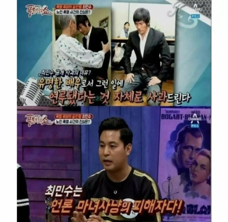 연예인 가오 GOAT...jpg | 인스티즈