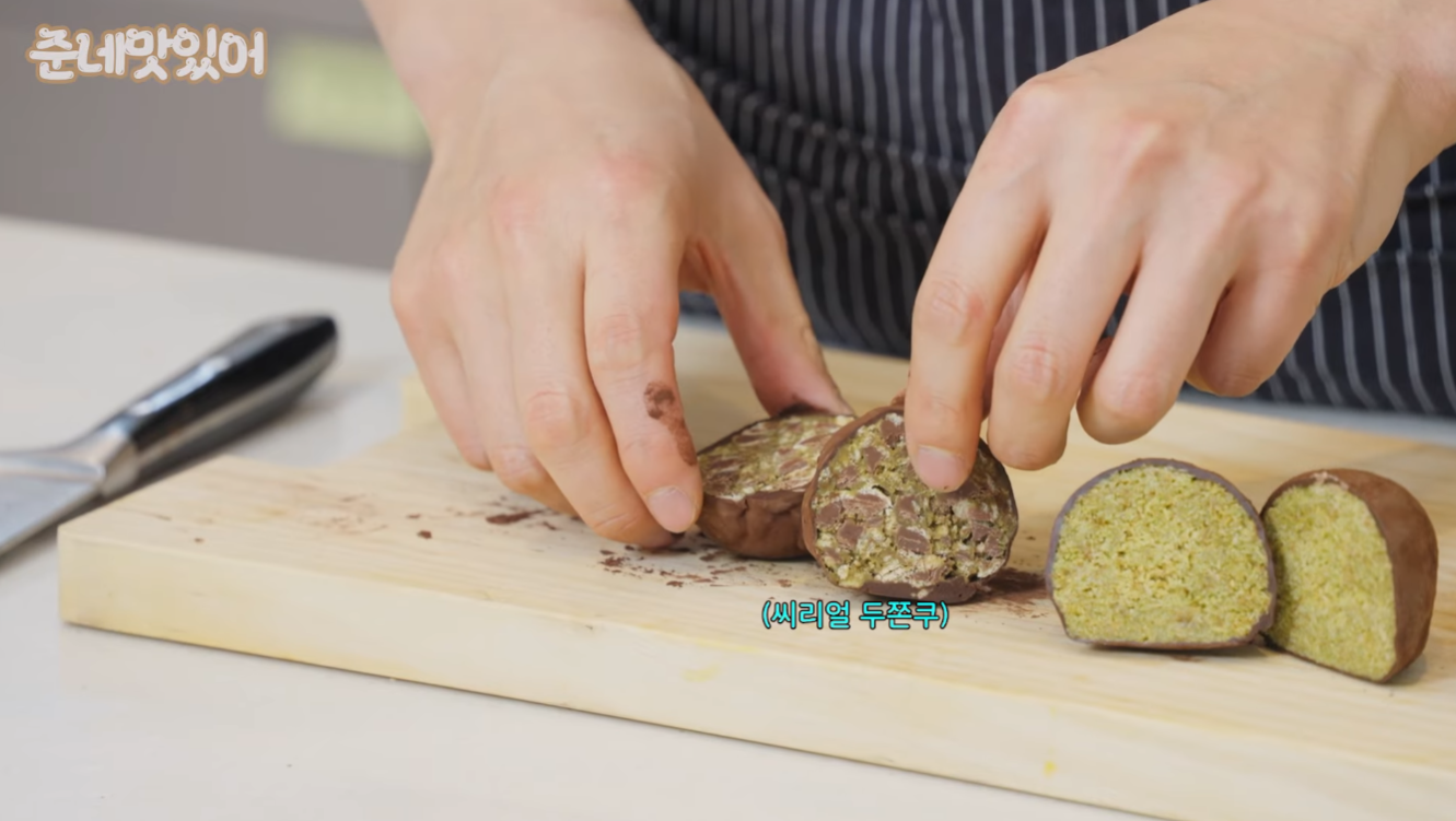 파티시에 박준우의 두쫀쿠(+씨리얼, 첵스초코).jpg | 인스티즈