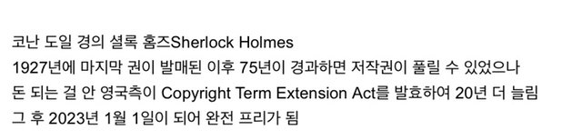 오늘부로 저작권이 풀린 시대의 명작 | 인스티즈