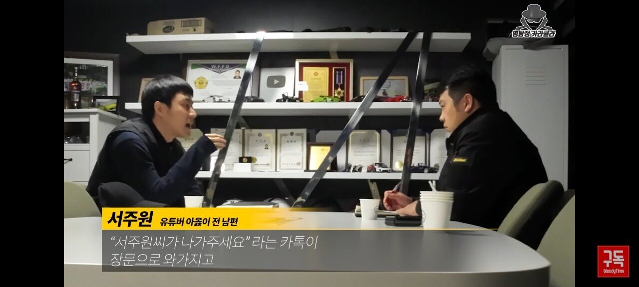 오늘자 아옳이 전 남편 서주원 불륜 논란 해명 인터뷰 | 인스티즈