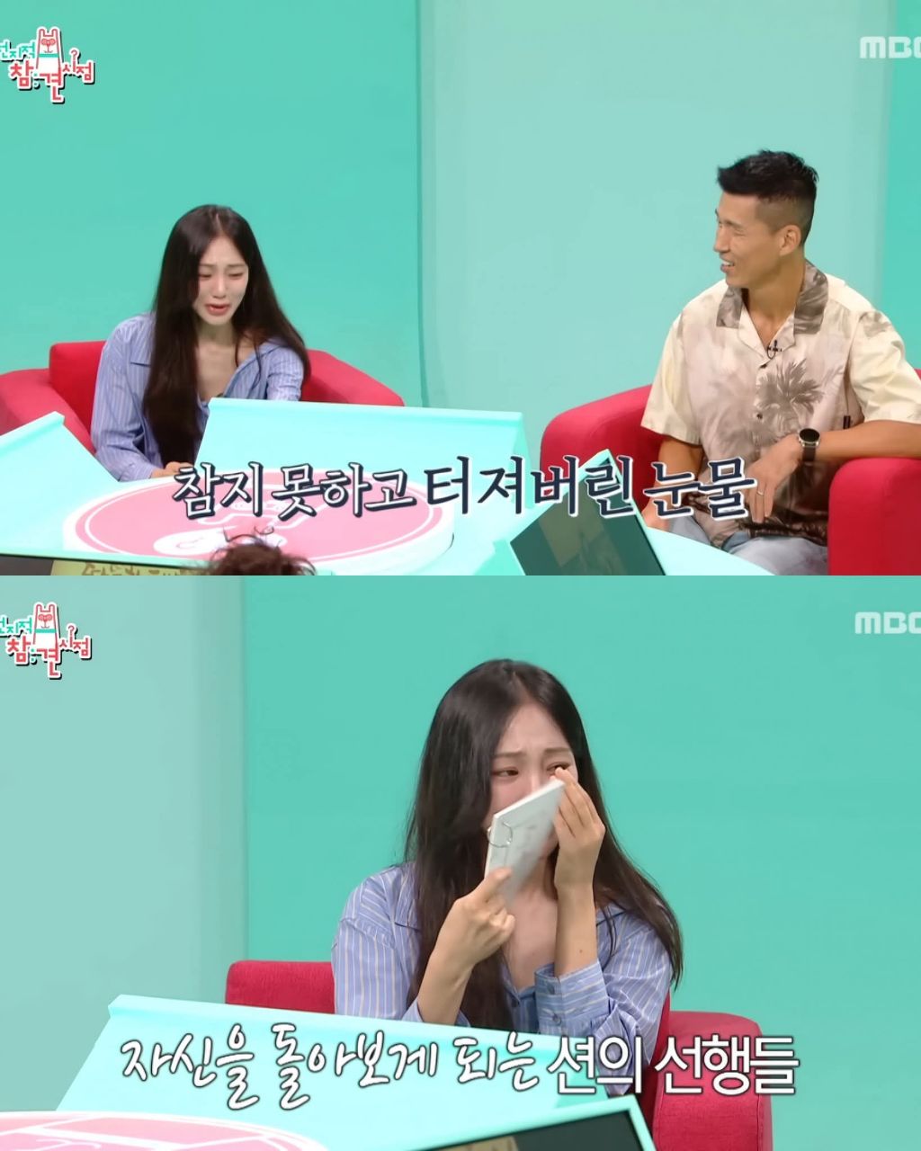 션이 아이들 돌잔치 비용으로 한것 | 인스티즈