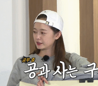 200927 런닝맨 전소민.gif | 인스티즈